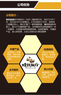 泰國單次旅游簽證 9個工作日出簽，北京領區專屬一對一服務